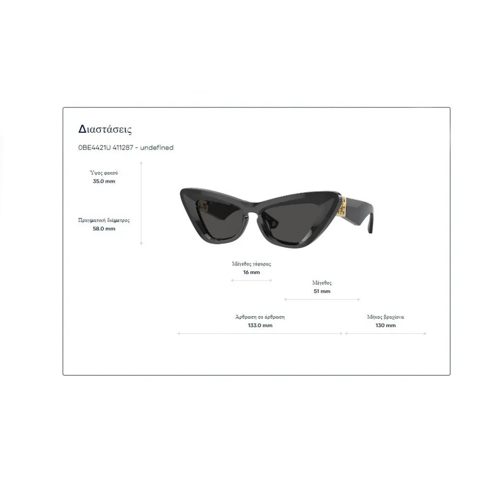 Γυαλιά ηλίου Burberry B 4421U
