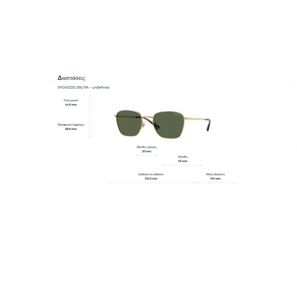 Γυαλιά ηλίου Vogue VO 4322S Polarized