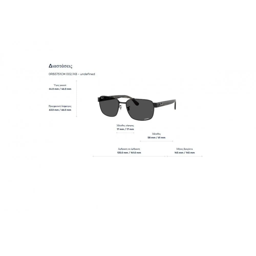 Γυαλιά ηλίου Ray Ban RB 3751CH Polarized Chromance