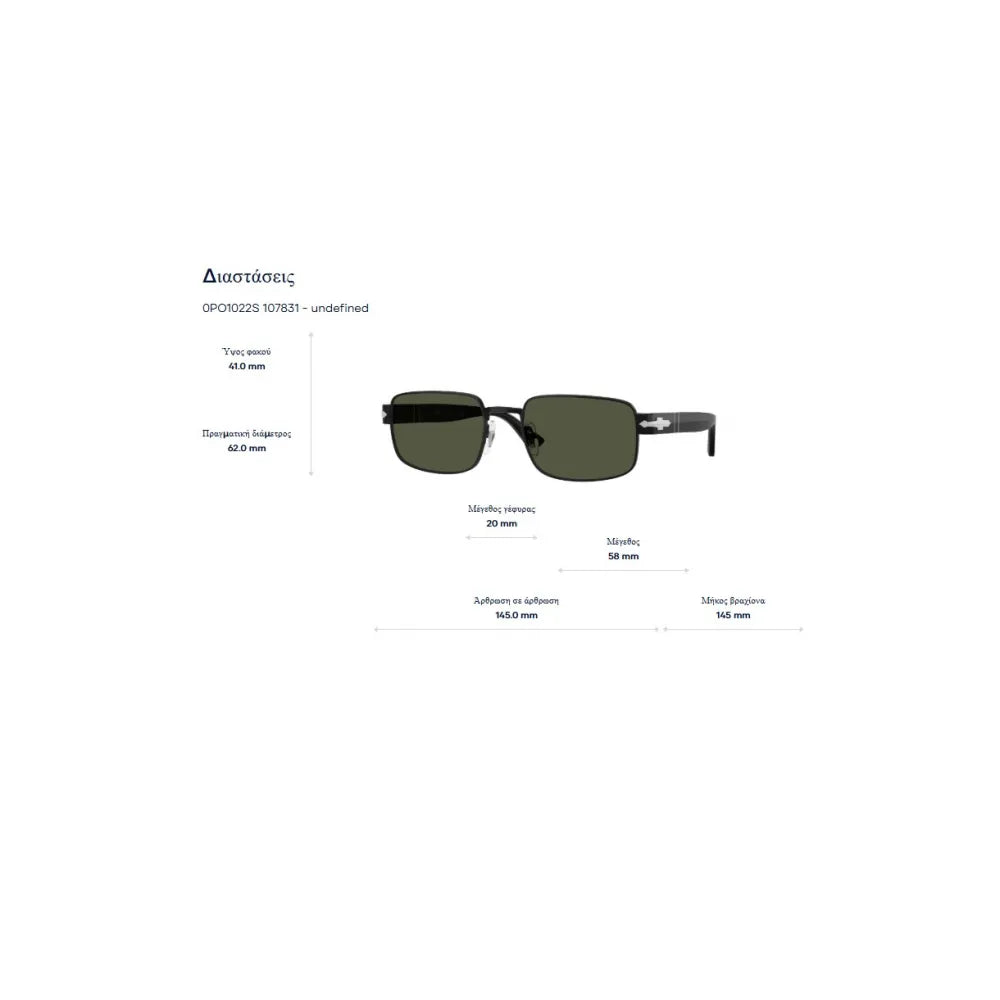 Persol PO 1022S Polarized Γυαλιά Ηλίου