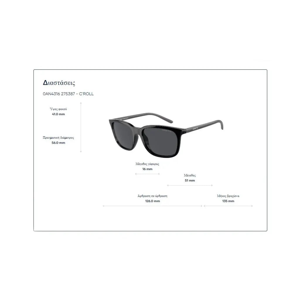 Γυαλιά ηλίου Arnette AN 4316 C'roll