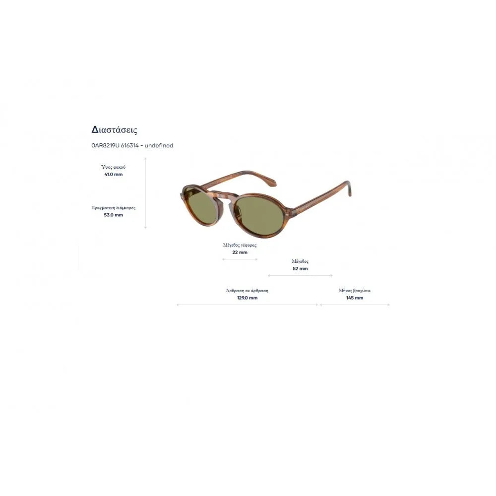 Γυαλιά ηλίου Giorgio Armani AR 8219U
