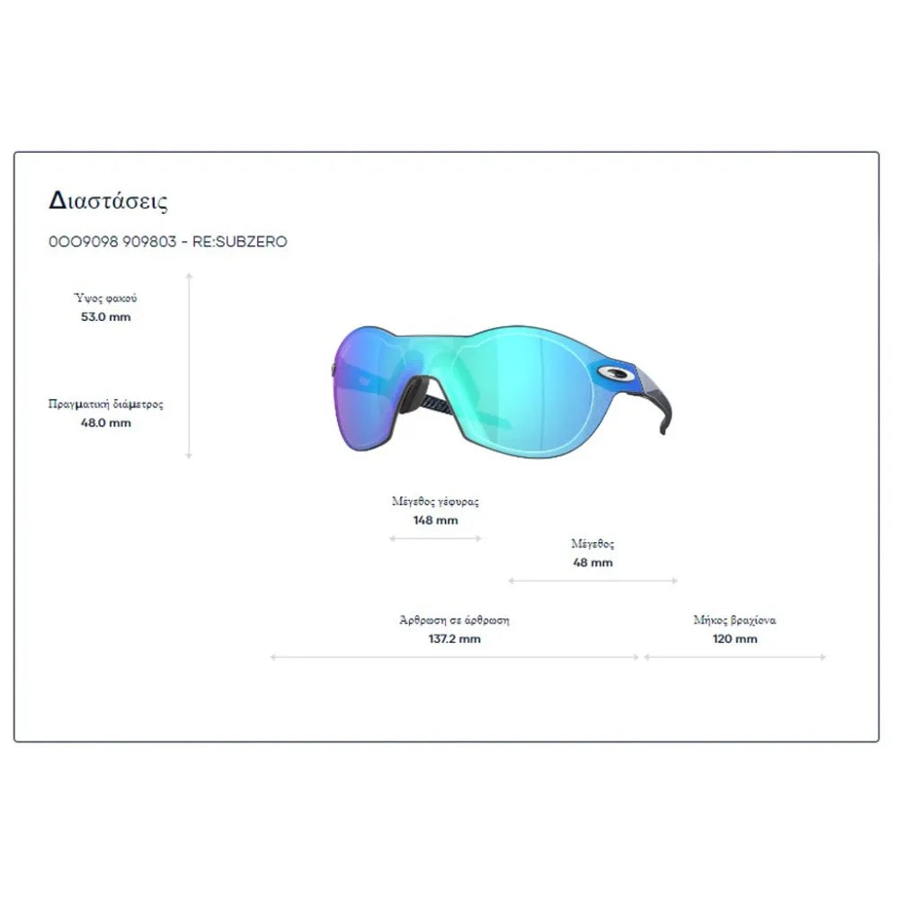 Γυαλιά ηλίου Oakley OO 9098 Re:subzero Prizm Low Light