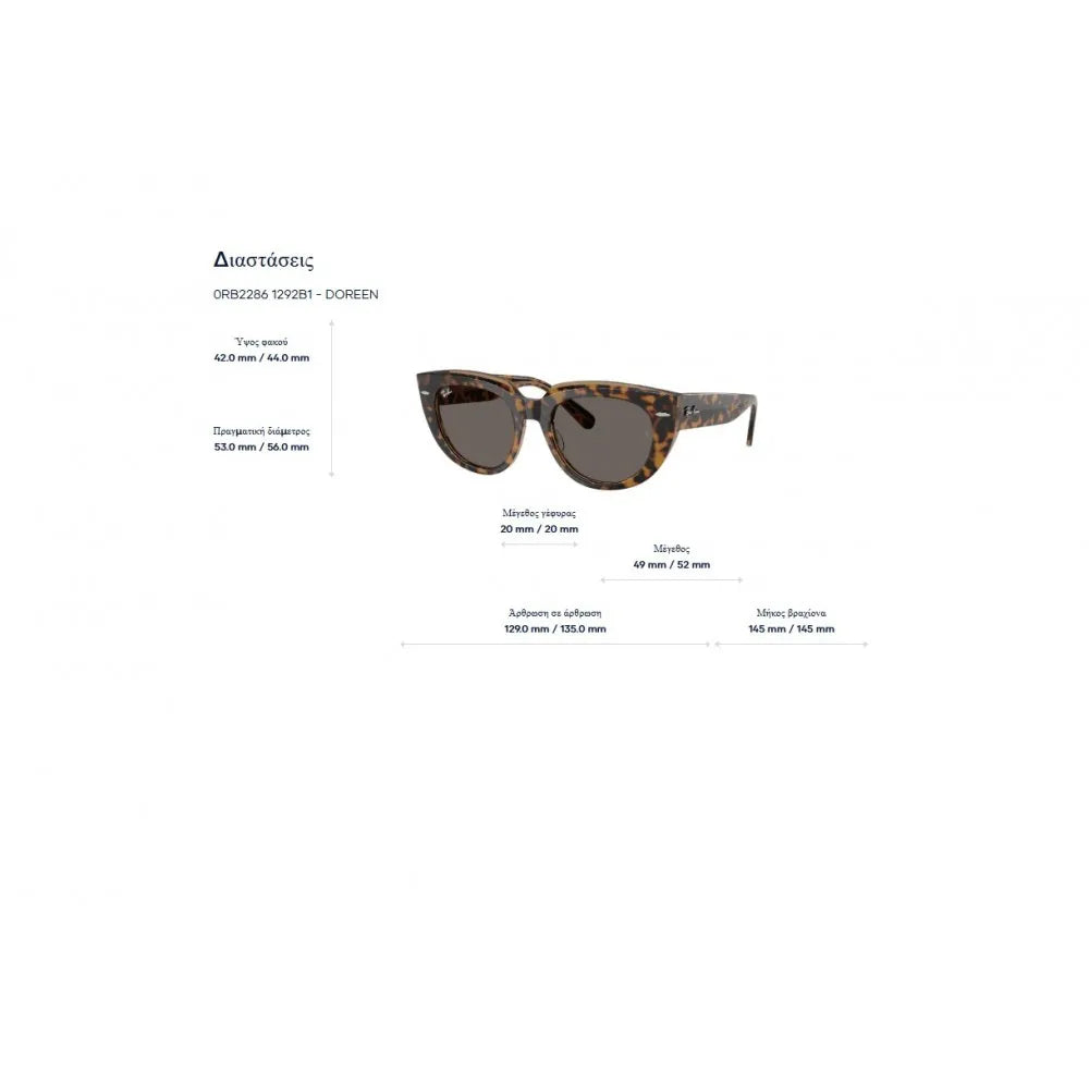 Γυαλιά ηλίου Ray Ban RB 2286 Doreen