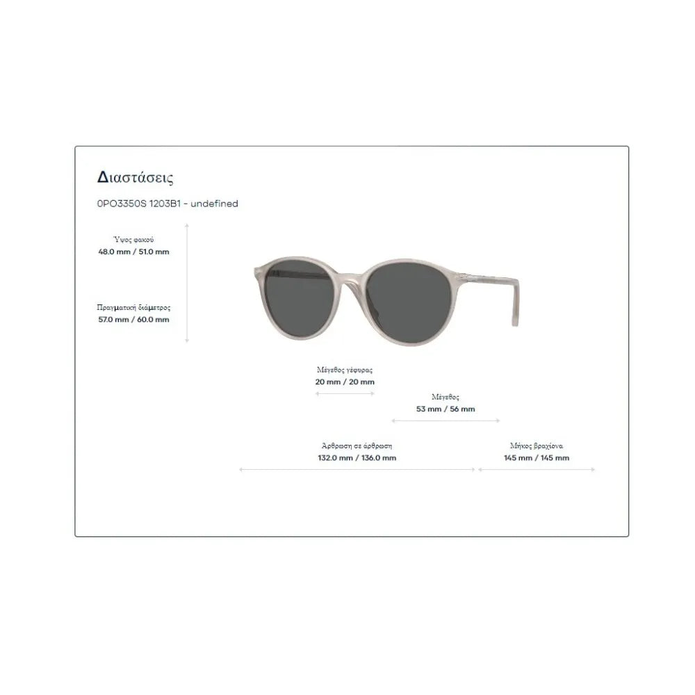 Γυαλιά ηλίου Persol PO 3350S
