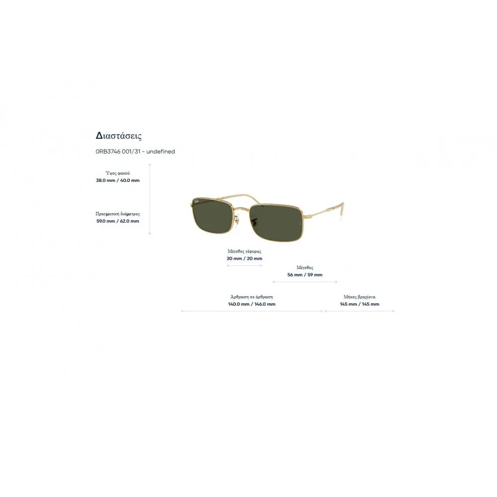 Γυαλιά ηλίου Ray Ban RB 3746