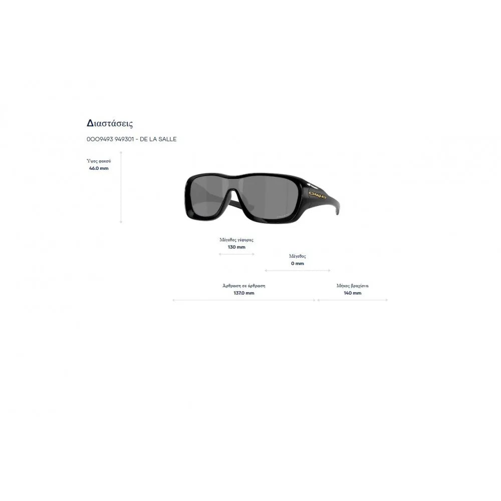 Γυαλιά ηλίου Oakley OO 9492  Chaminade Prizm Black