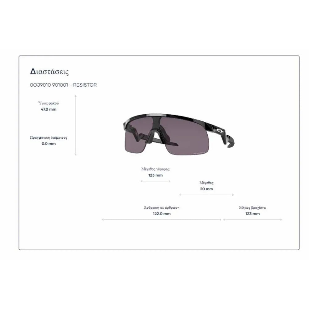 Εφηβικά Γυαλιά ηλίου Oakley OJ 9010  Resistor Prizm Sapphire (9 - 16 Years)