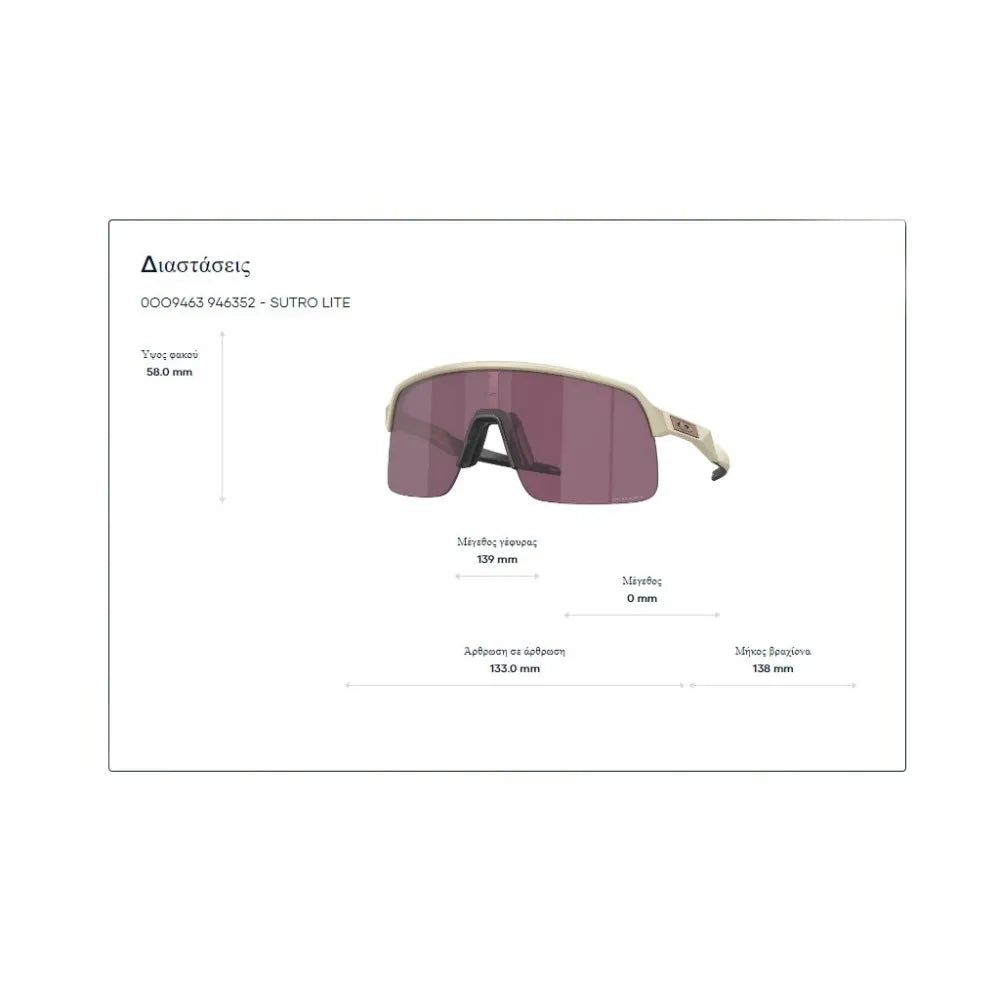 Γυαλιά ηλίου Oakley OO 9463 Sutro Lite Prizm Black