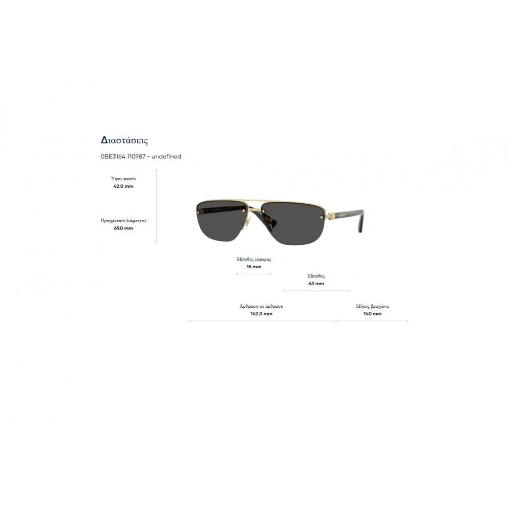Γυαλιά ηλίου Burberry B 3164