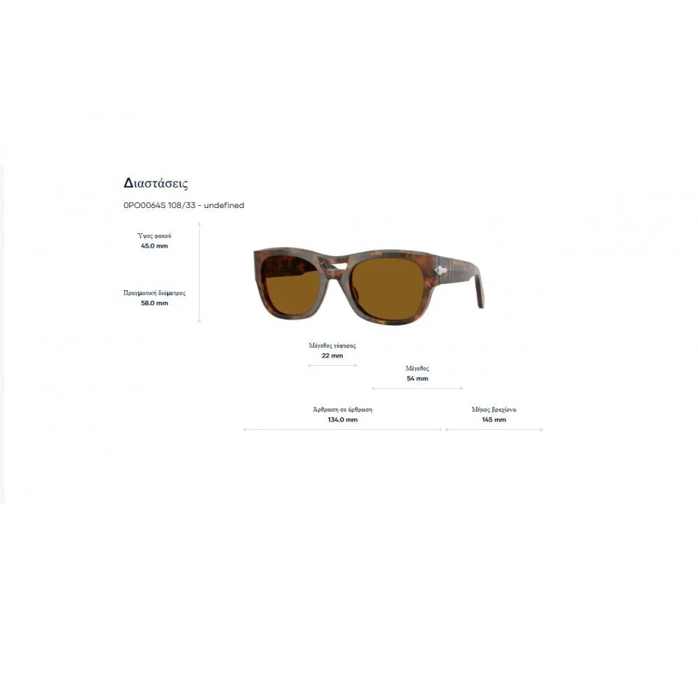 Γυαλιά ηλίου Persol PO 0064S