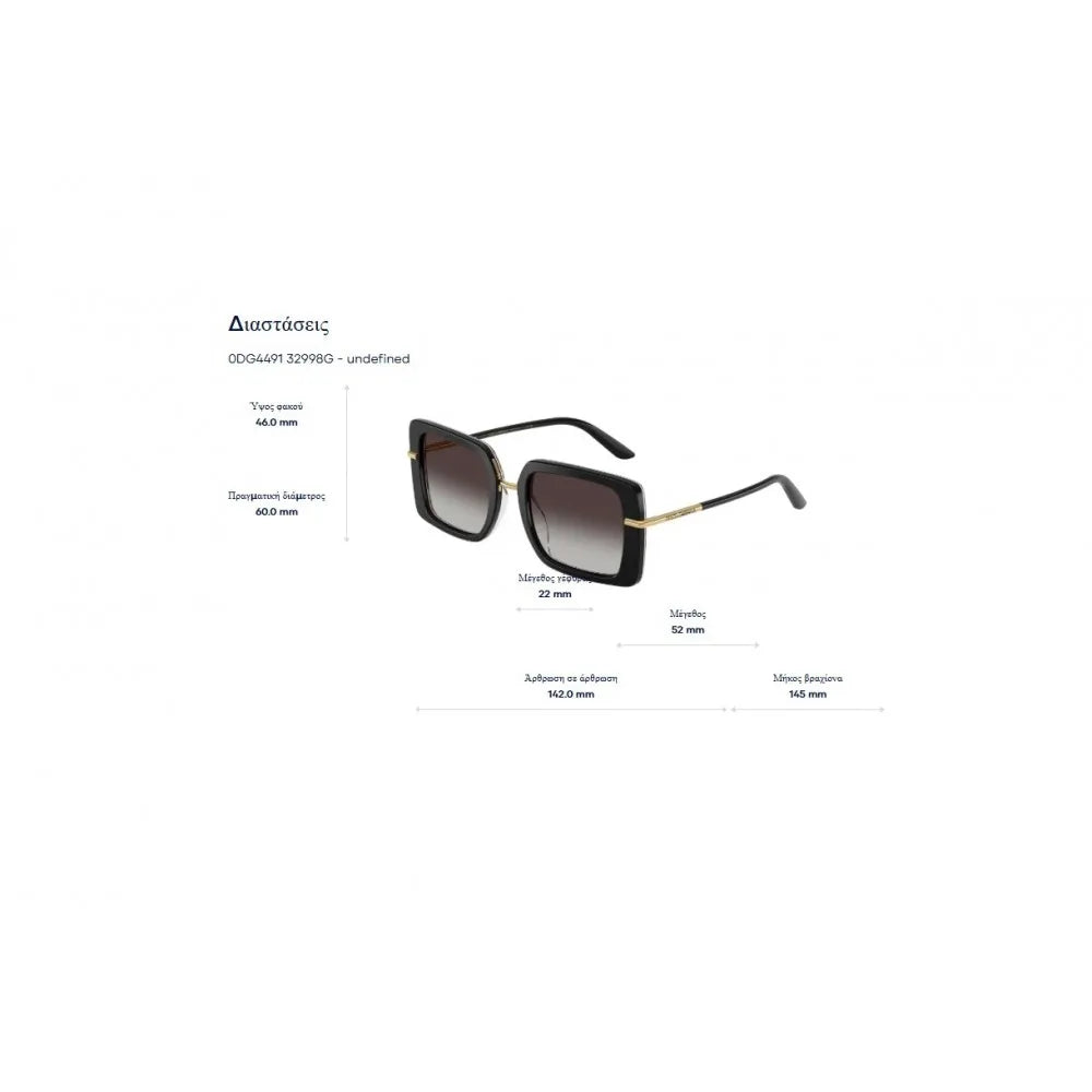 Γυαλιά ηλίου Dolce Gabbana DG 4491