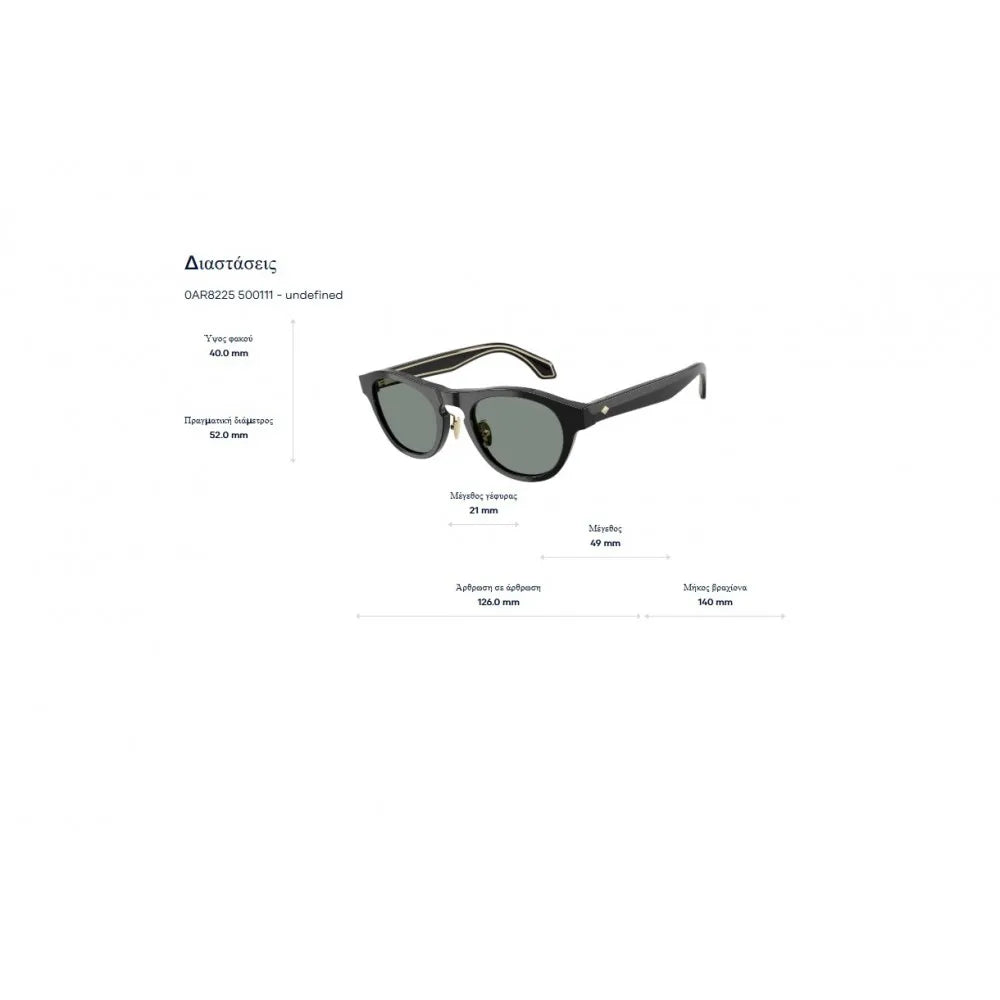 Γυαλιά ηλίου Giorgio Armani AR 8225