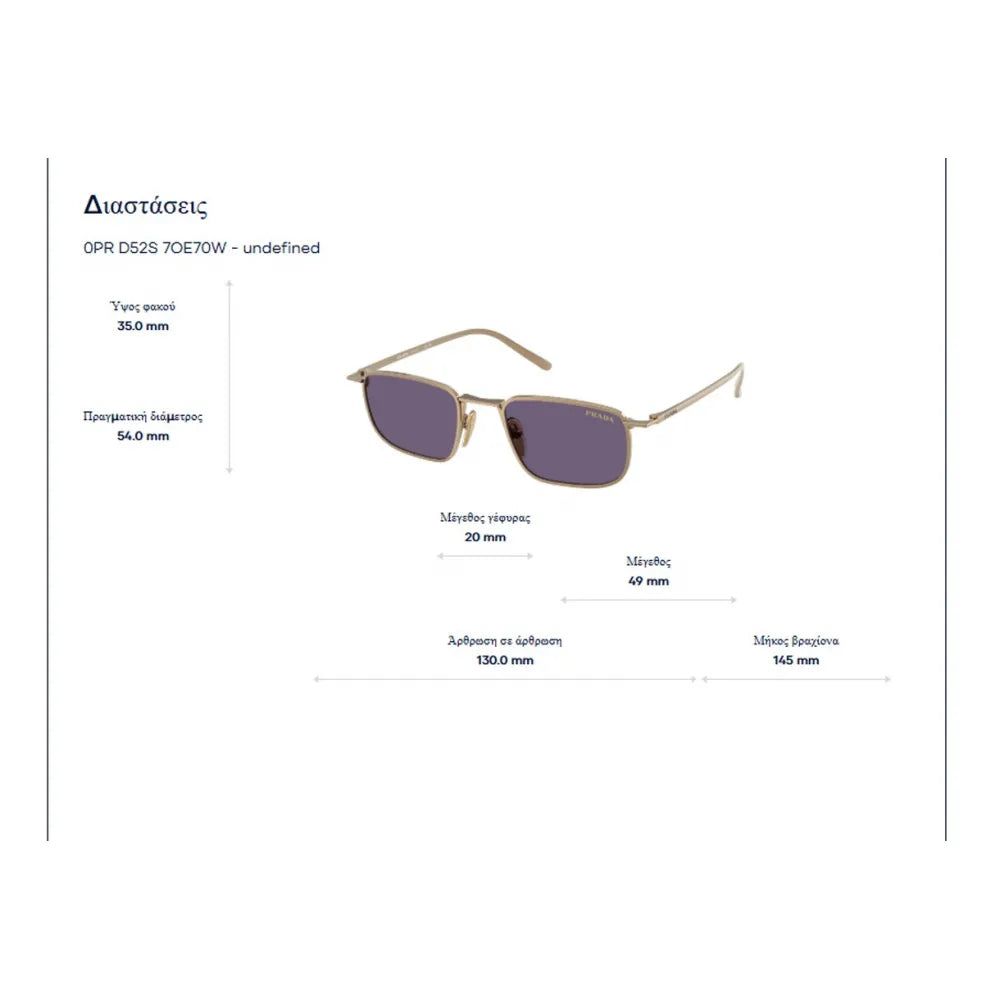 Prada SPR D52S Γυαλιά Ηλίου
