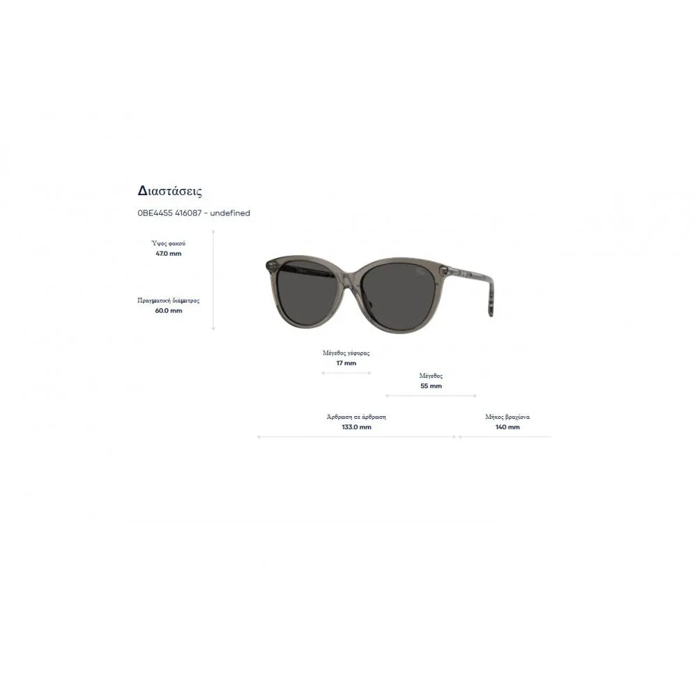 Γυαλιά ηλίου Burberry B 4455