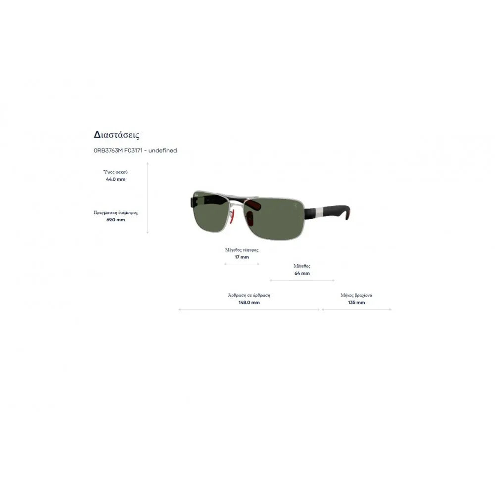 Γυαλιά ηλίου Ray Ban RB 3763M Ferrari