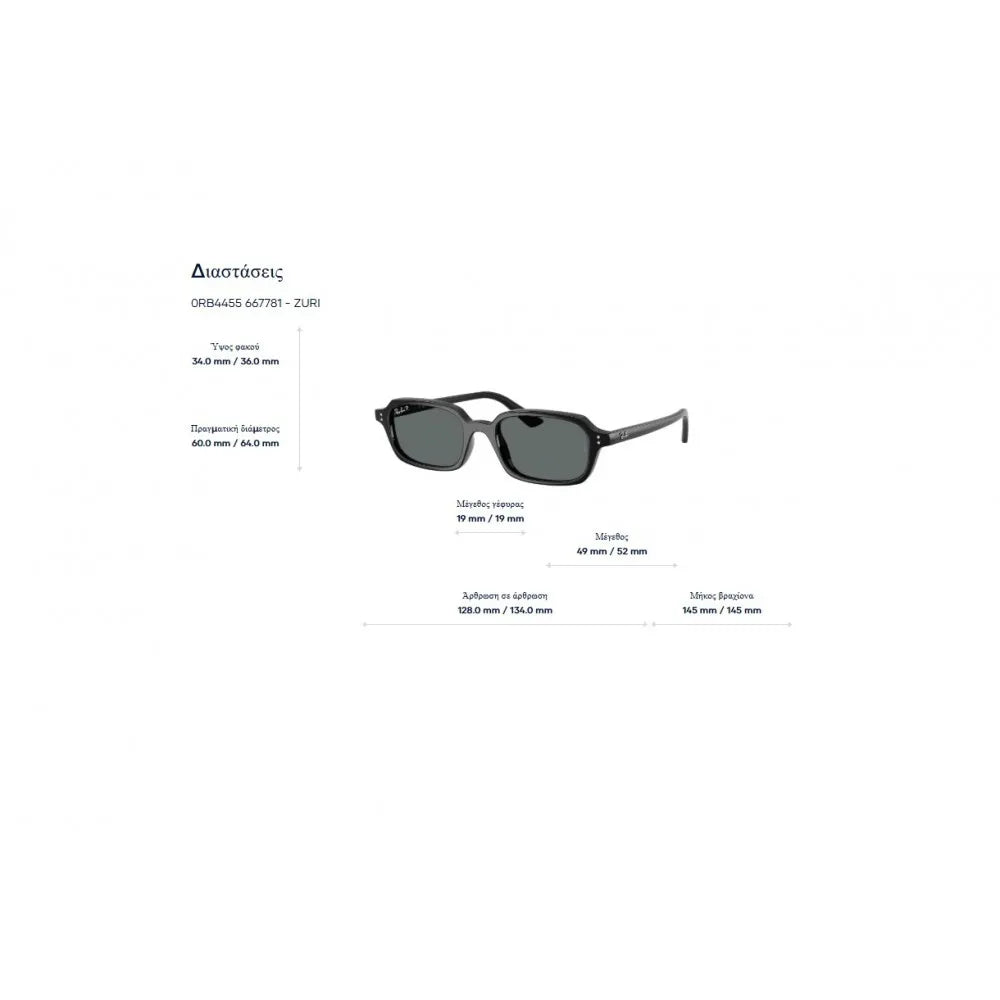 Γυαλιά ηλίου Ray Ban RB 4455  Zuri