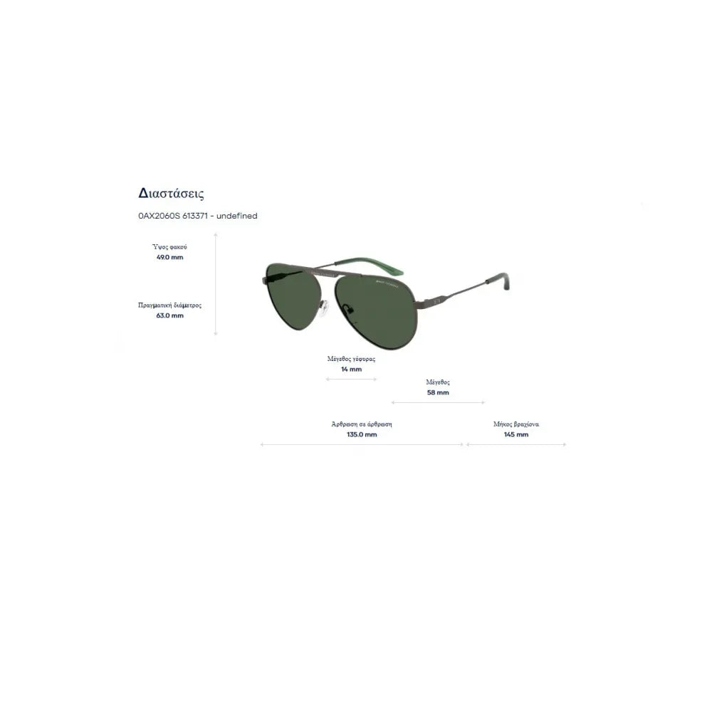 Armani Exchange AX 2060S Γυαλιά Ηλίου