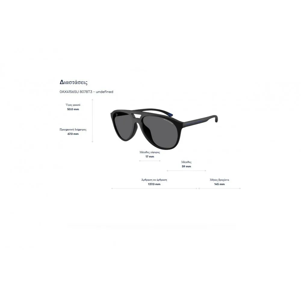 Γυαλιά ηλίου Armani Exchange AX 4156SU
