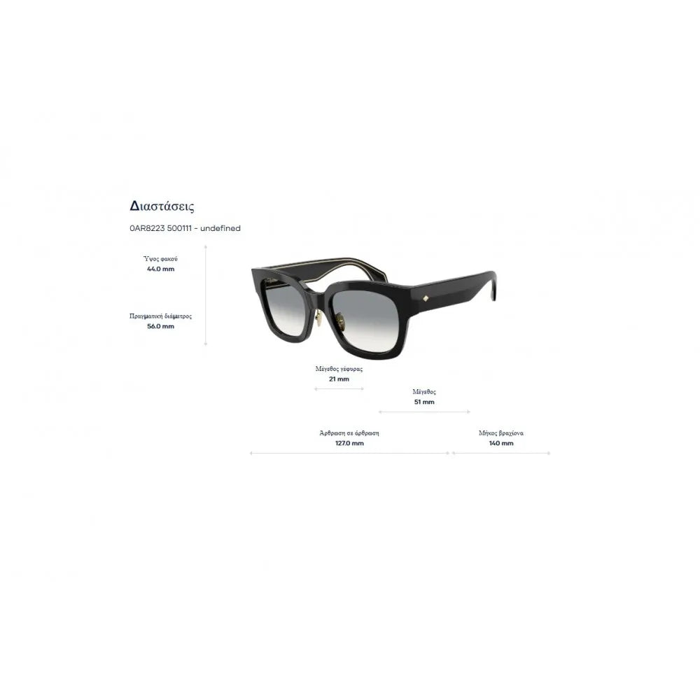 Γυαλιά ηλίου Giorgio Armani AR 8223
