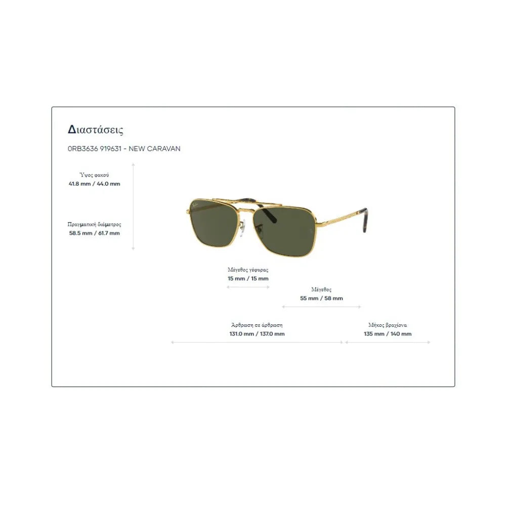 Γυαλιά ηλίου Ray Ban RB 3636 New Caravan