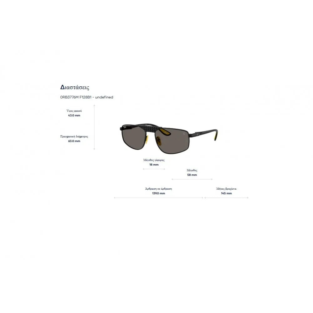 Γυαλιά ηλίου Ray Ban RB 3776M Ferrari