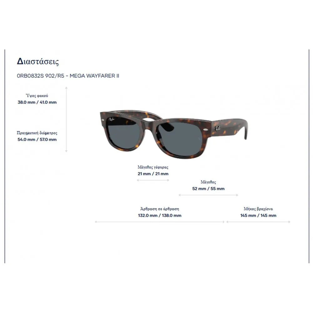 Ray Ban RB 0832S Mega Wayfarer II Star Wars - Grogu