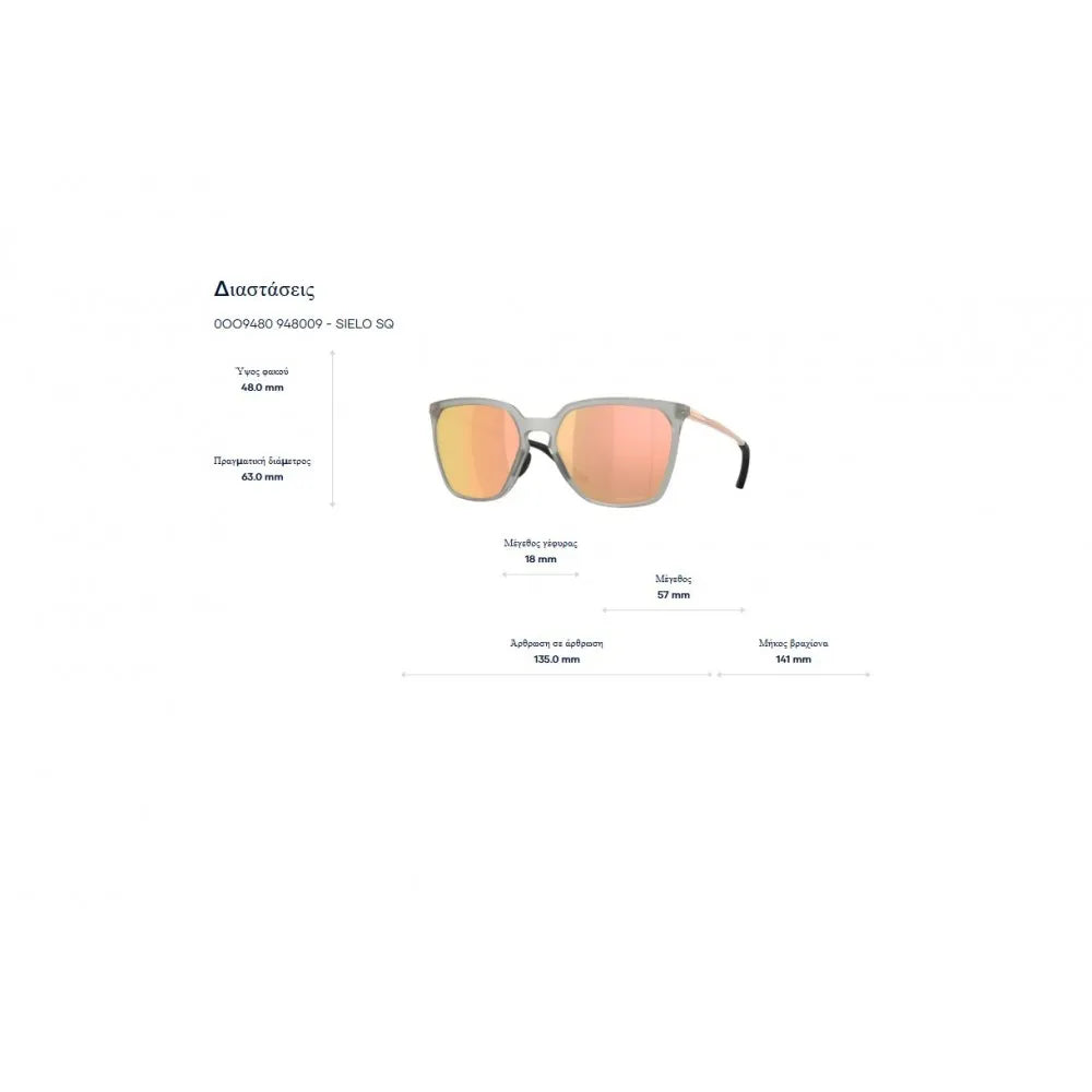 Γυαλιά ηλίου Oakley OO 9480  Sielo Sq Prizm Grey Polarized