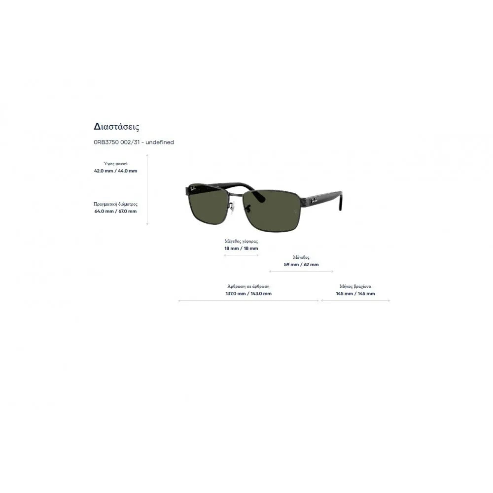 Γυαλιά ηλίου Ray Ban RB 3750