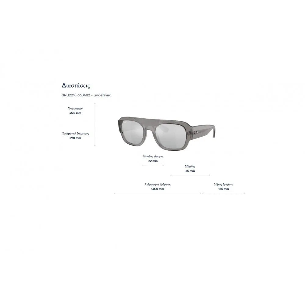 Γυαλιά ηλίου Ray Ban RB 2218