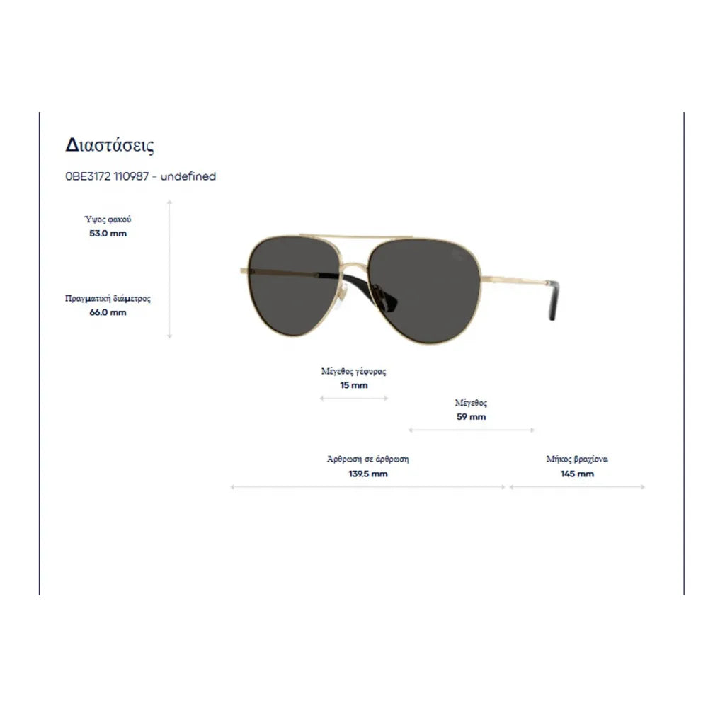 Burberry B 3172 Γυαλιά Ηλίου