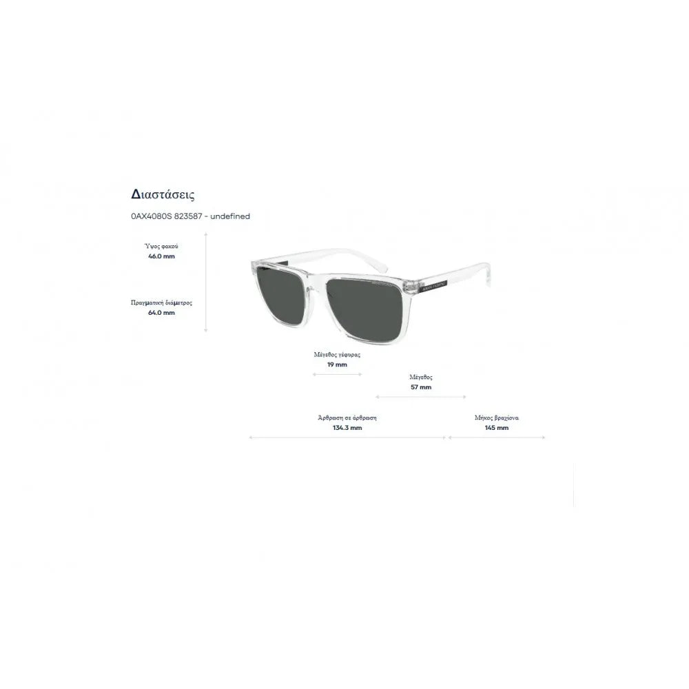 Γυαλιά ηλίου Armani Exchange AX 4080S