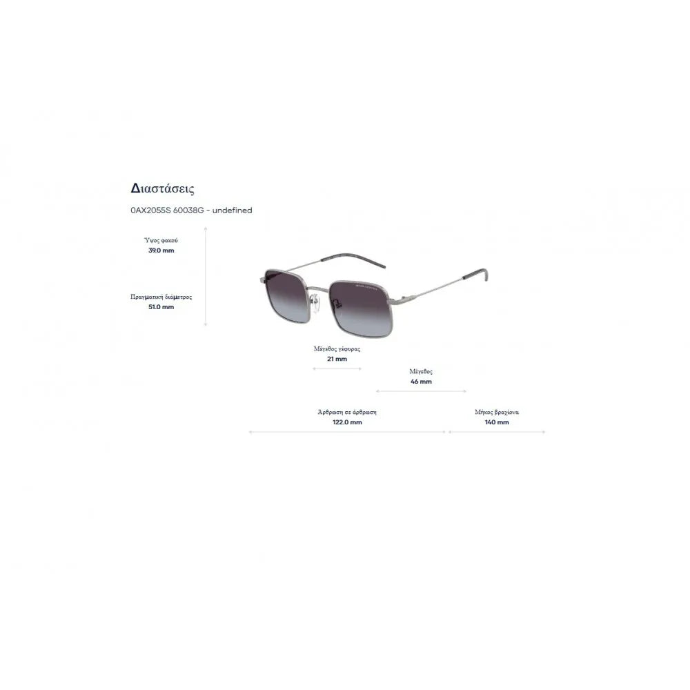 Γυαλιά ηλίου Armani Exchange AX 2055S
