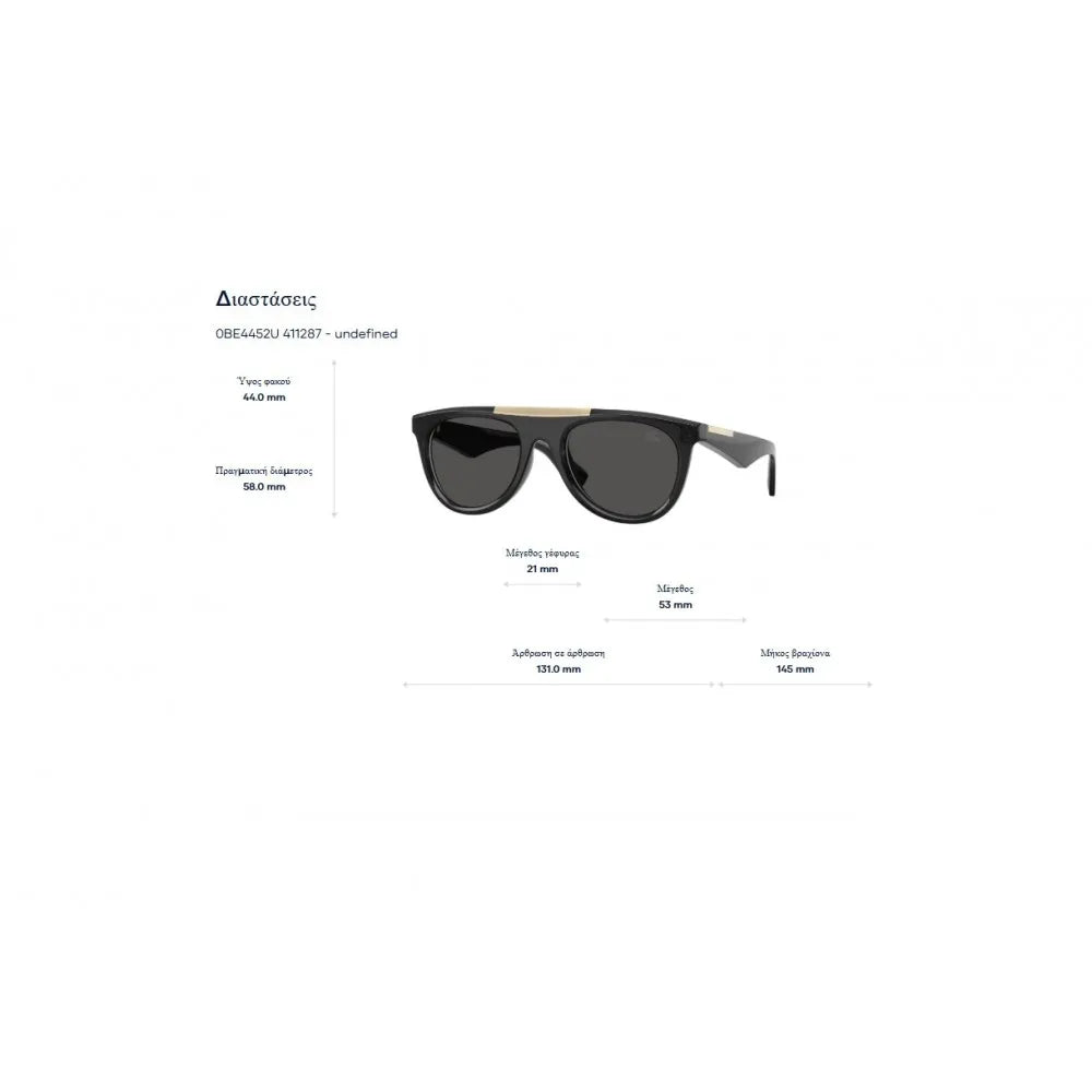 Γυαλιά ηλίου Burberry B 4452U