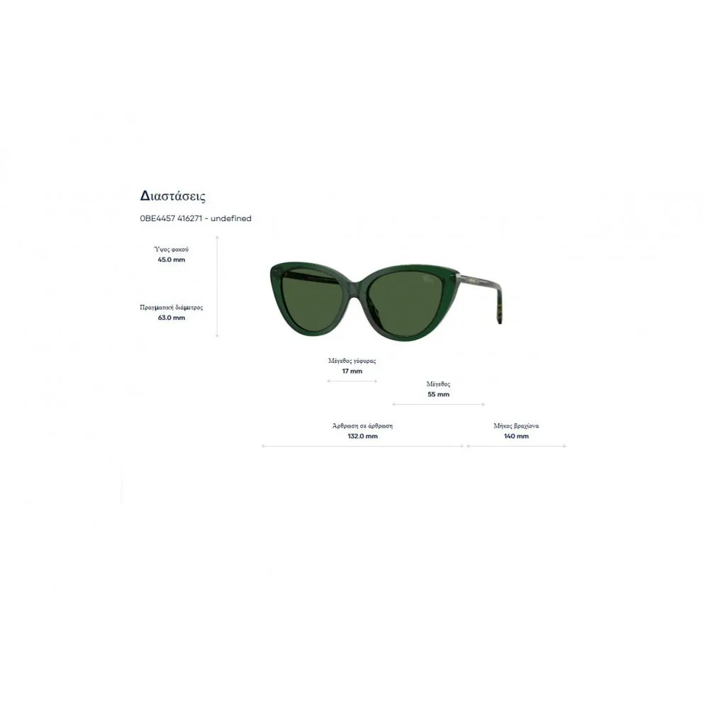 Γυαλιά ηλίου Burberry B 4457