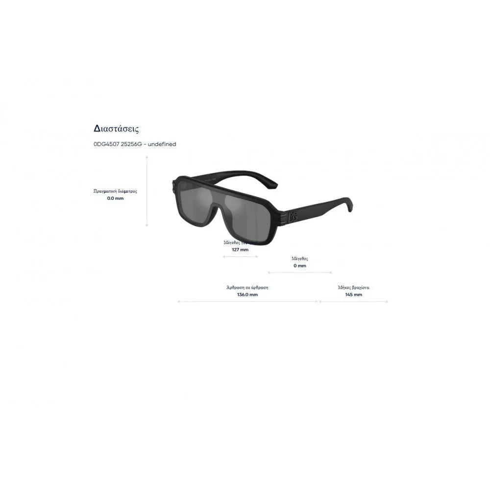 Γυαλιά ηλίου Dolce Gabbana DG 4507