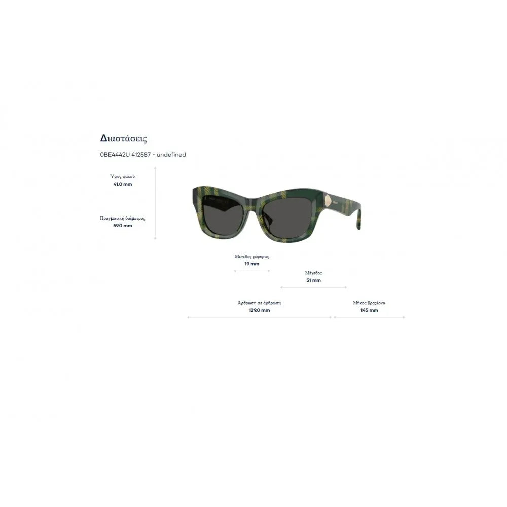 Γυαλιά ηλίου Burberry B 4442U