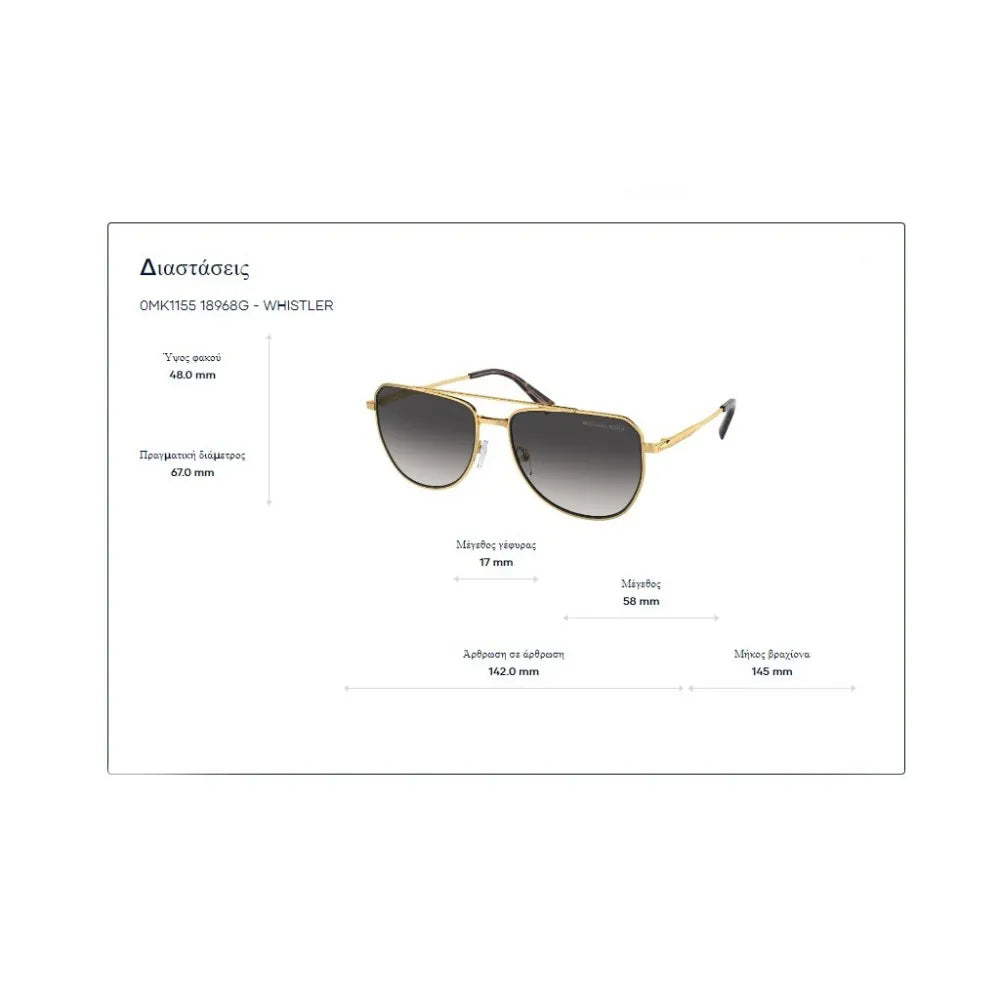 Γυαλιά ηλίου Michael Kors MK 1155  Whistler