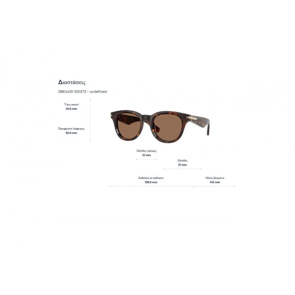 Γυαλιά ηλίου Burberry B 4439