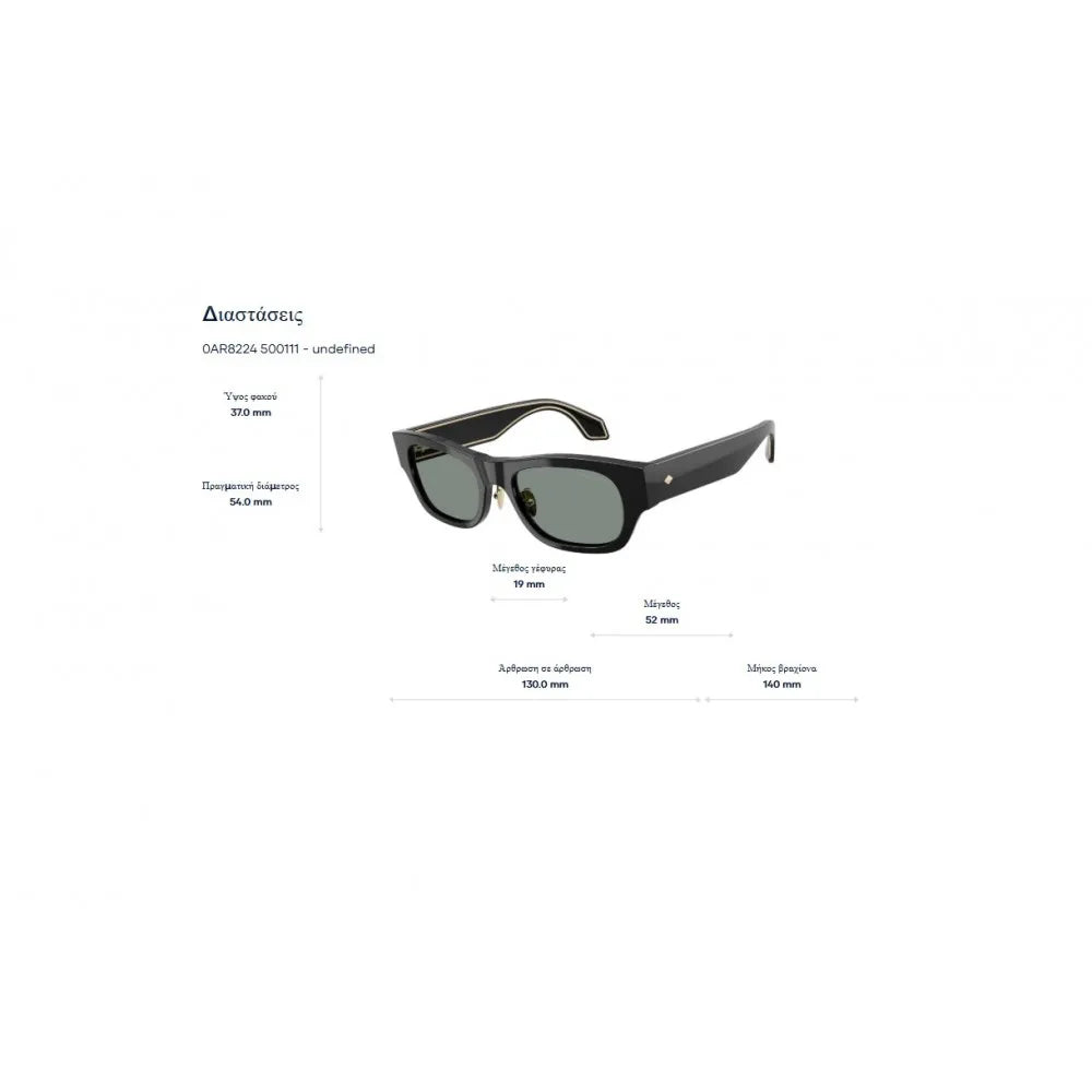 Γυαλιά ηλίου Giorgio Armani AR 8224