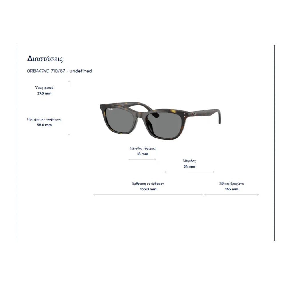 Ray Ban RB 4474D Polarized Γυαλιά Ηλίου