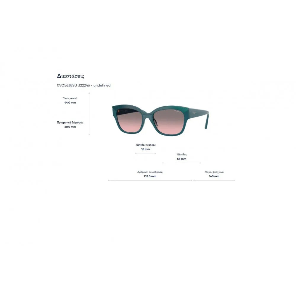 Γυαλιά ηλίου Vogue VO 5638SU
