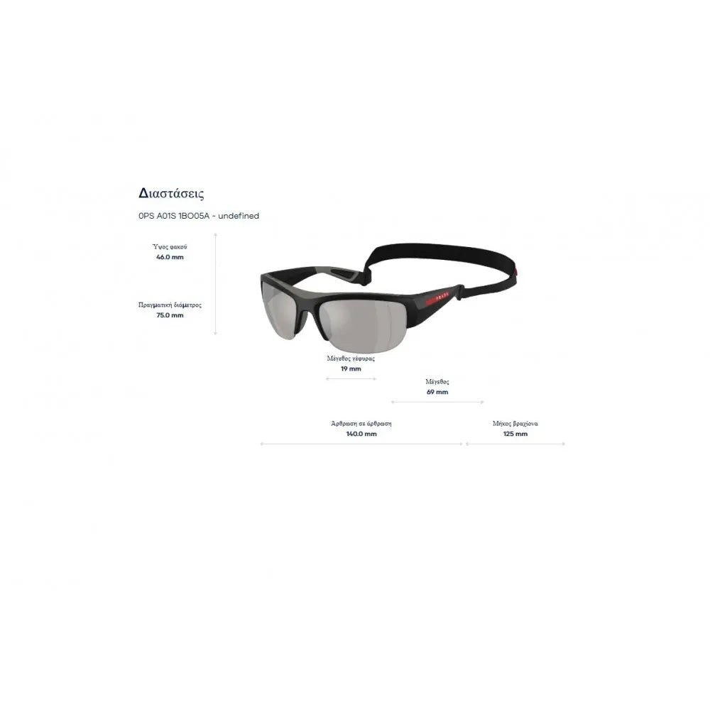 Γυαλιά ηλίου Prada Linea Rossa SPS A01S