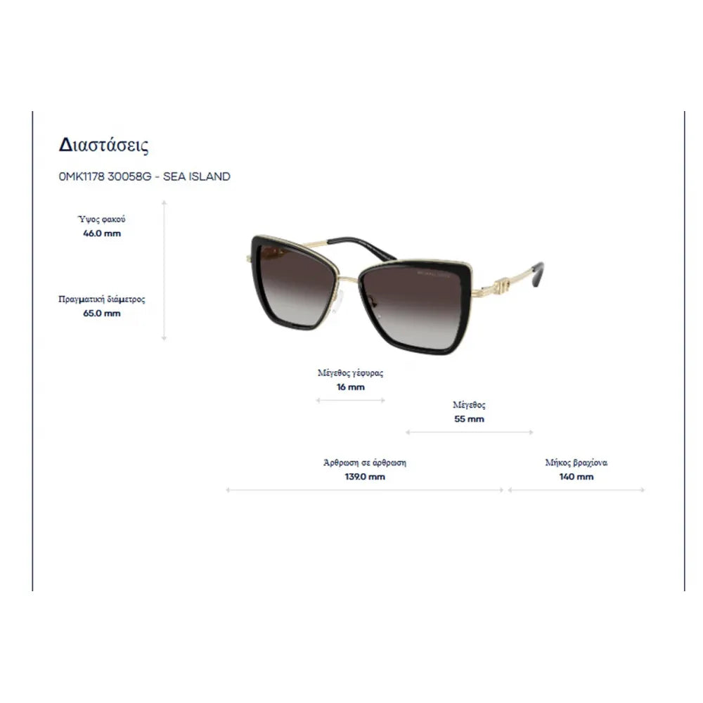 Michael Kors MK 1178  Sea Island
