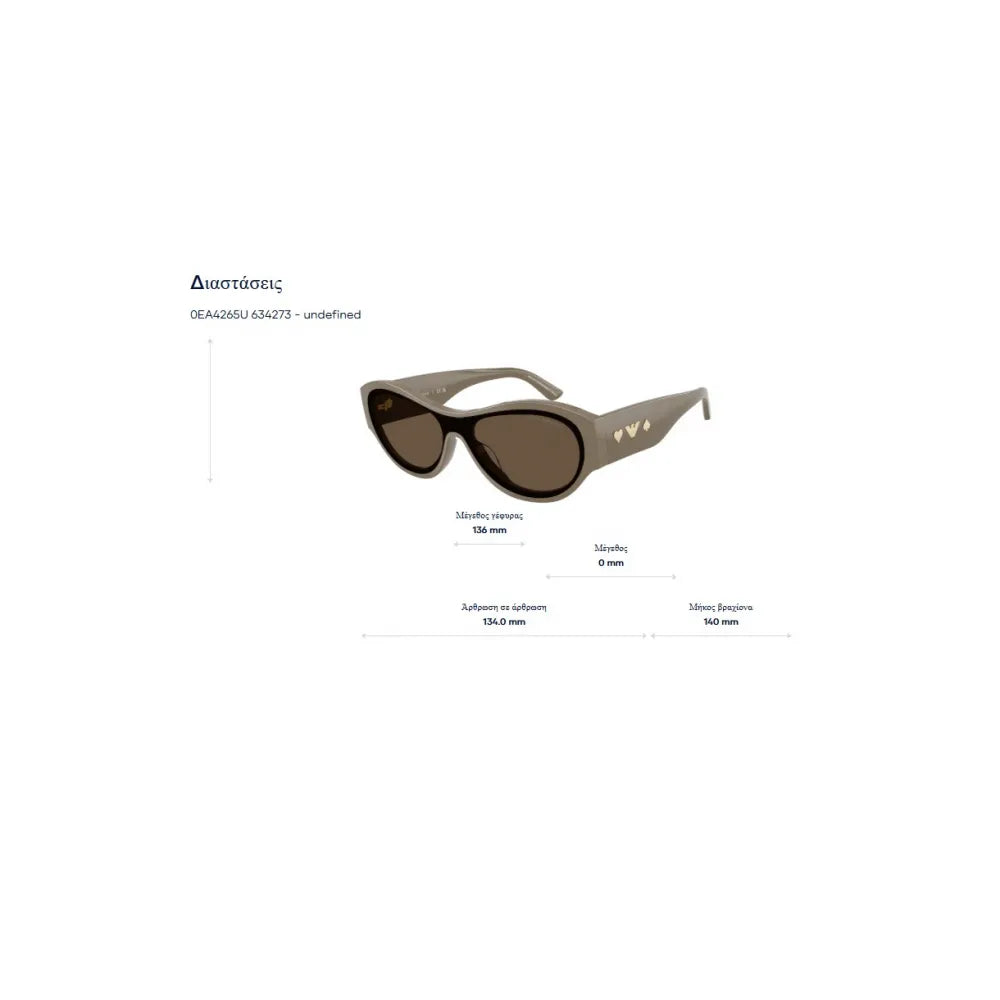 Emporio Armani EA 4265U Γυαλιά Ηλίου