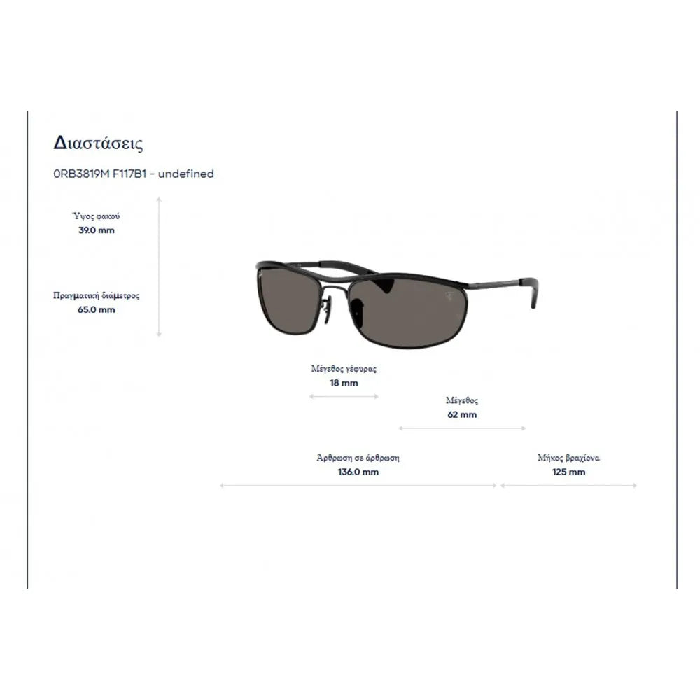Ray Ban RB 3819M Ferrari Polarized