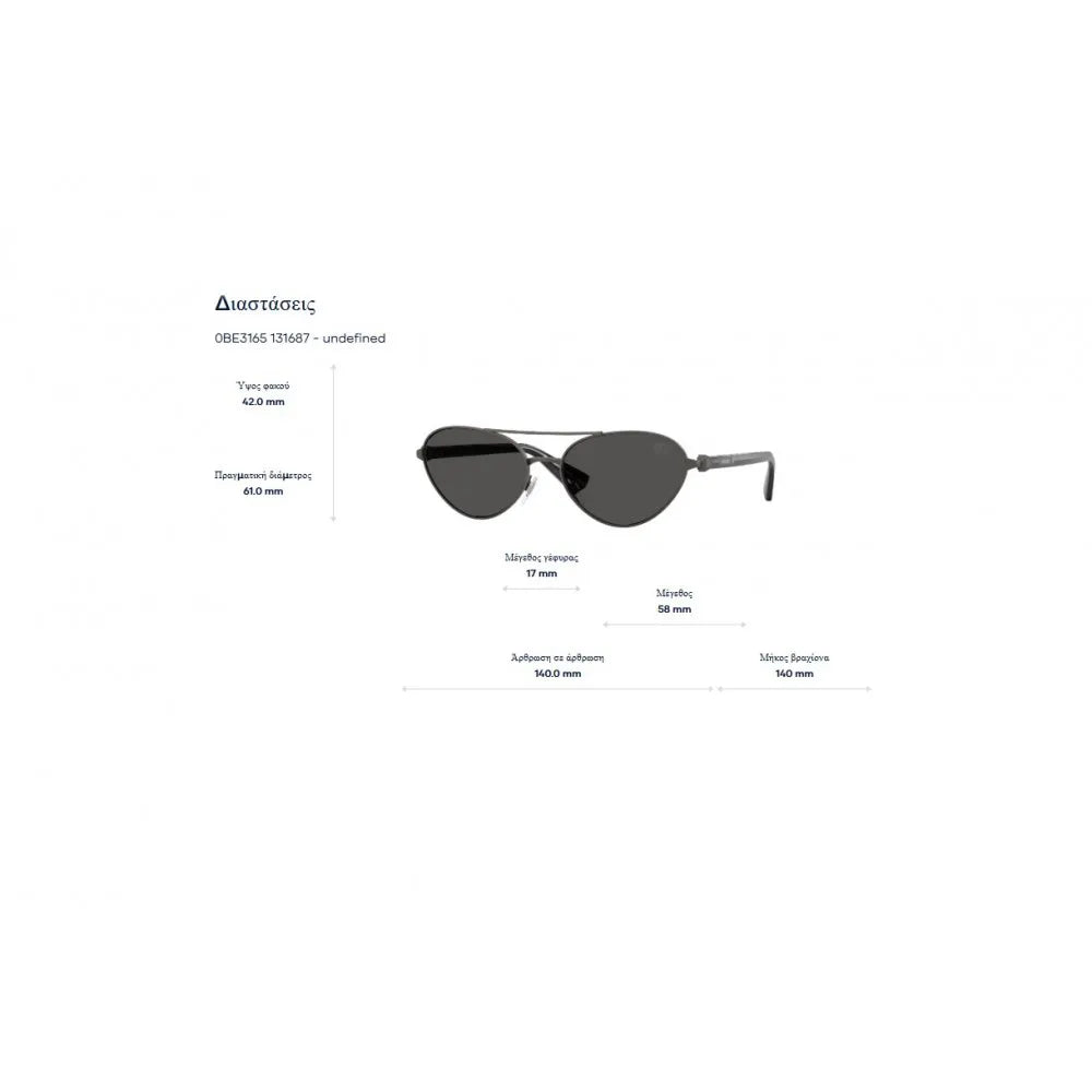 Γυαλιά ηλίου Burberry B 3165