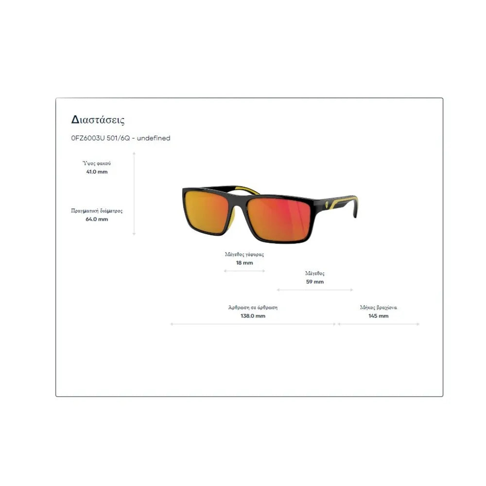 Γυαλιά ηλίου Ferrari Scuderia FZ 6003U Polarized