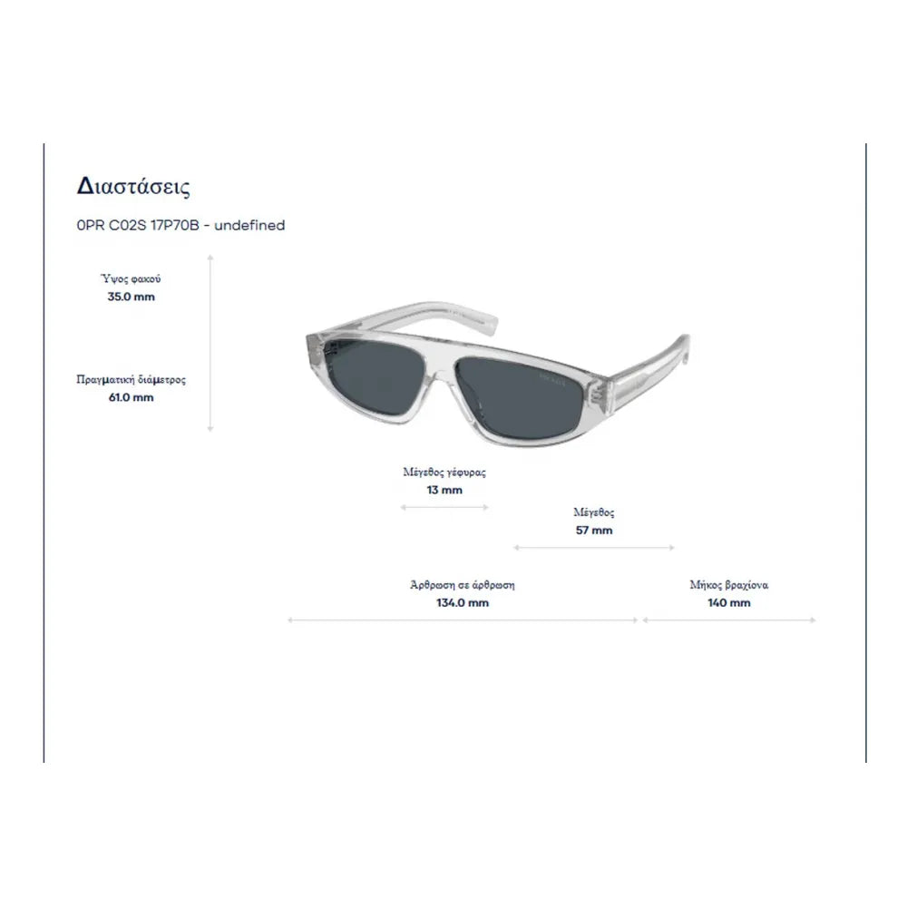 Prada SPR C012S Γυαλιά Ηλίου