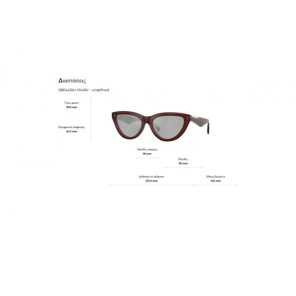 Γυαλιά ηλίου Burberry B 4436U